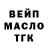 Дистиллят ТГК вейп someone round