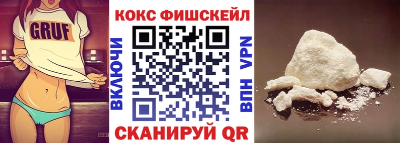 Купить закладки  Верхняя Тура  КОКАИН VHQ 