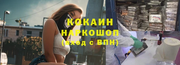 марки lsd Балабаново