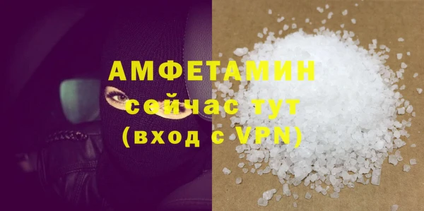 дурь Армянск