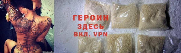 дурь Армянск