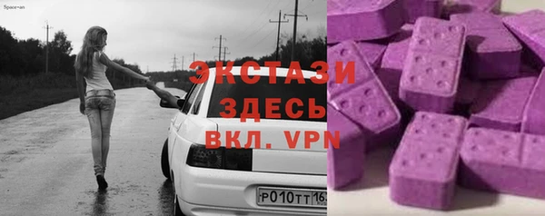 дурь Армянск