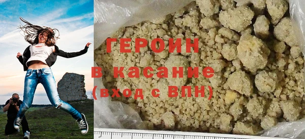 герыч Аркадак