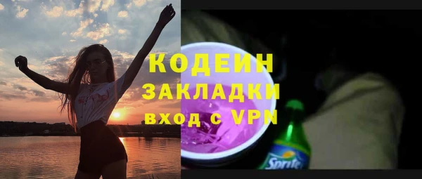 ГАЛЛЮЦИНОГЕННЫЕ ГРИБЫ Баксан