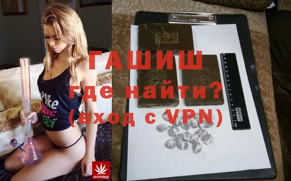 apvp Арсеньев