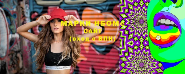 дурь Армянск