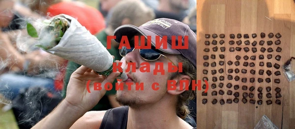 apvp Арсеньев