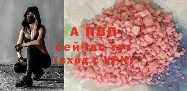 дурь Армянск