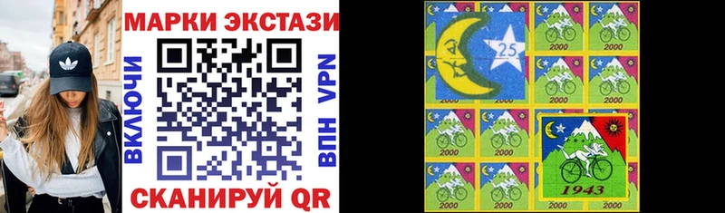 Марки 25I-NBOMe 1,8мг  Купить где  Верхняя Тура 