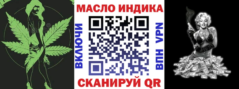 ТГК концентрат Купить Верхняя Тура
